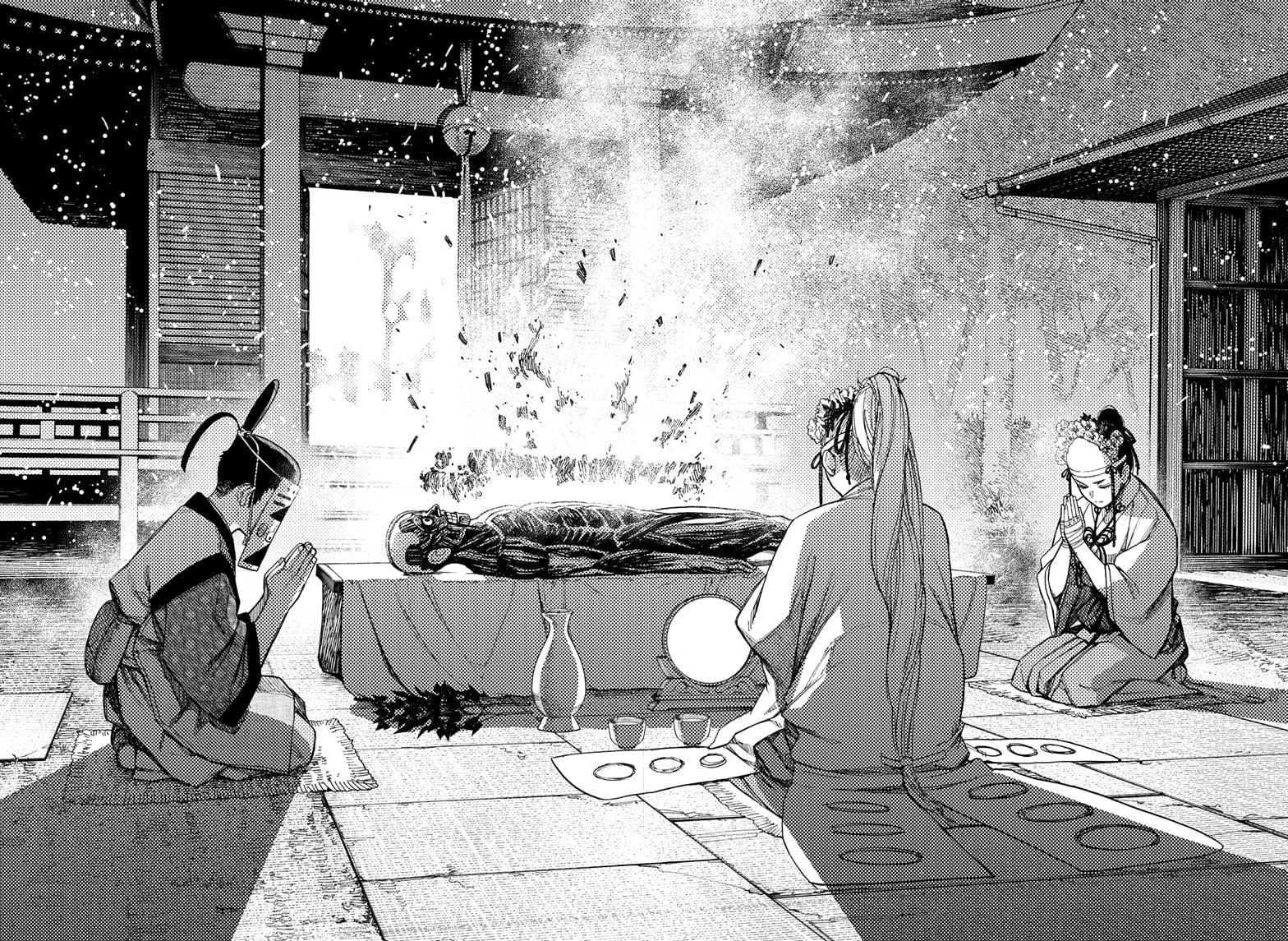 Dandadan, chapter 49, image 2