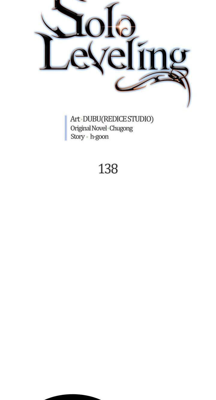 Solo Leveling, chapter 138, image 6