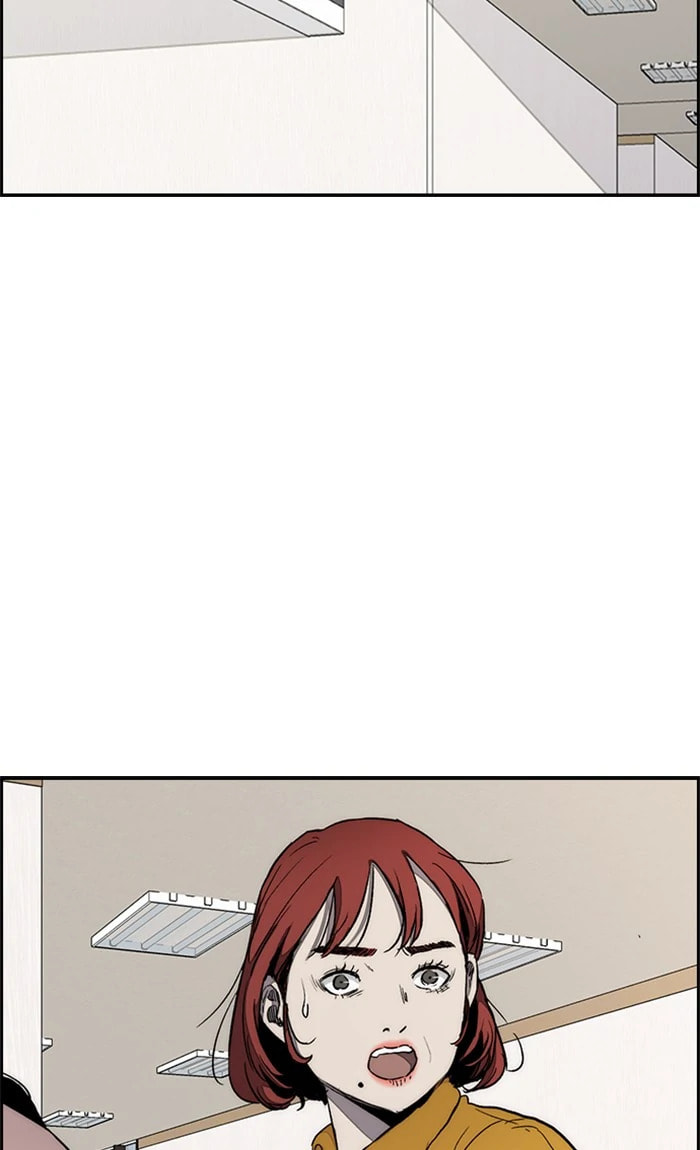 Wind Breaker, chapter 262, image 5
