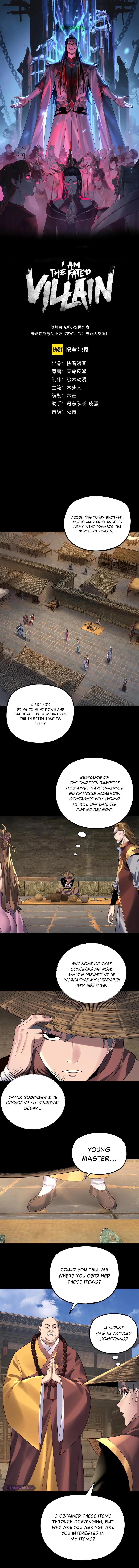 I Am the Fated Villain, chapter 179, image 2