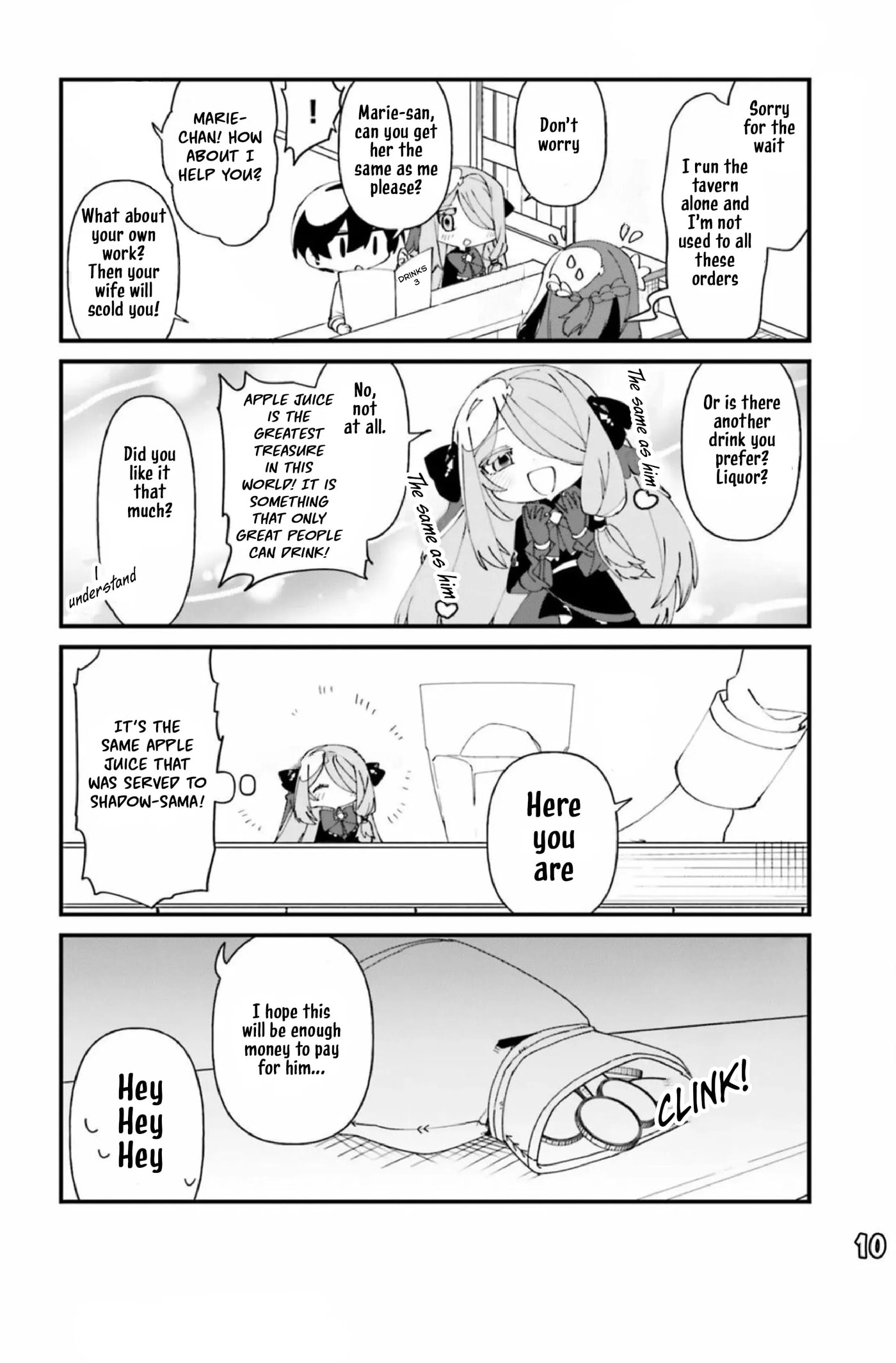 Kage no Jitsuryokusha ni Naritakute! Shadow Gaiden, chapter 43, page 11