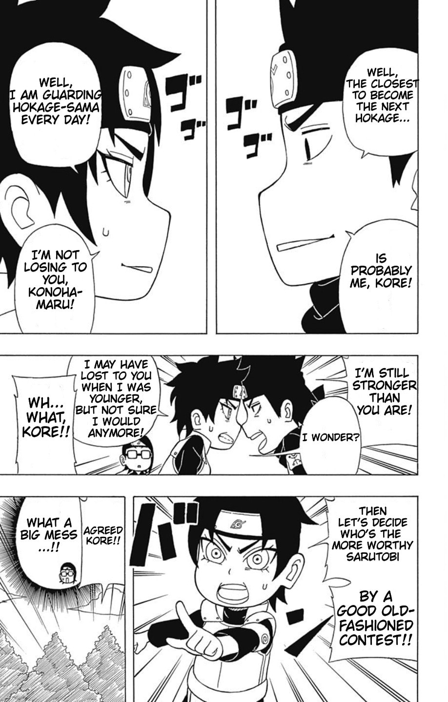 Boruto: Saikyo Dash Generations, chapter 17, page 4