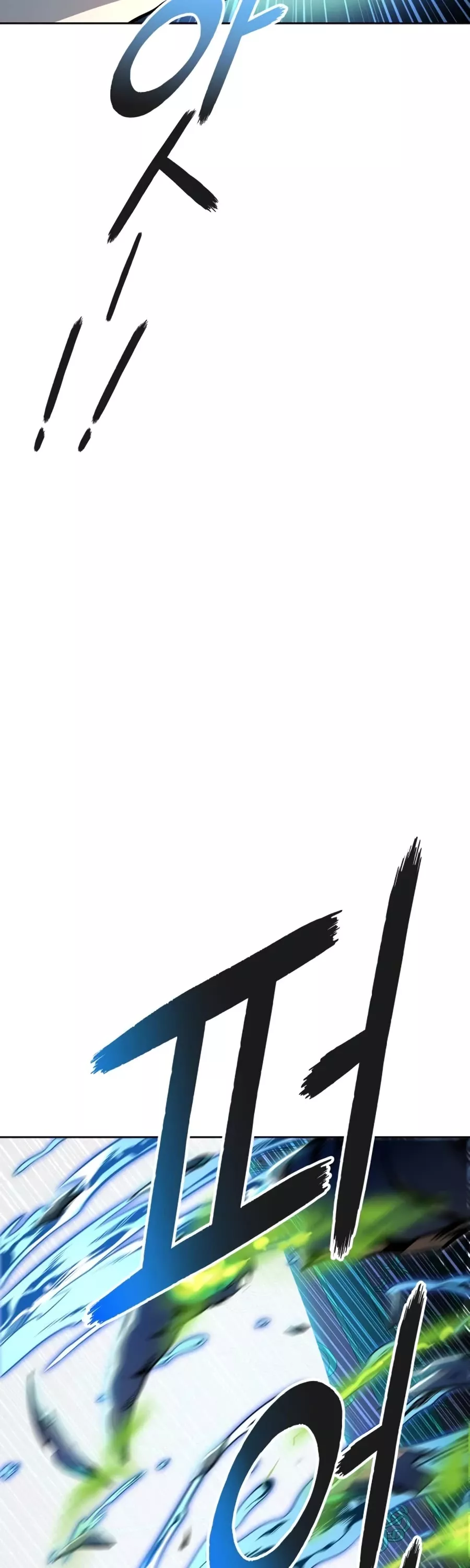Tower of God, chapter 554, image 43