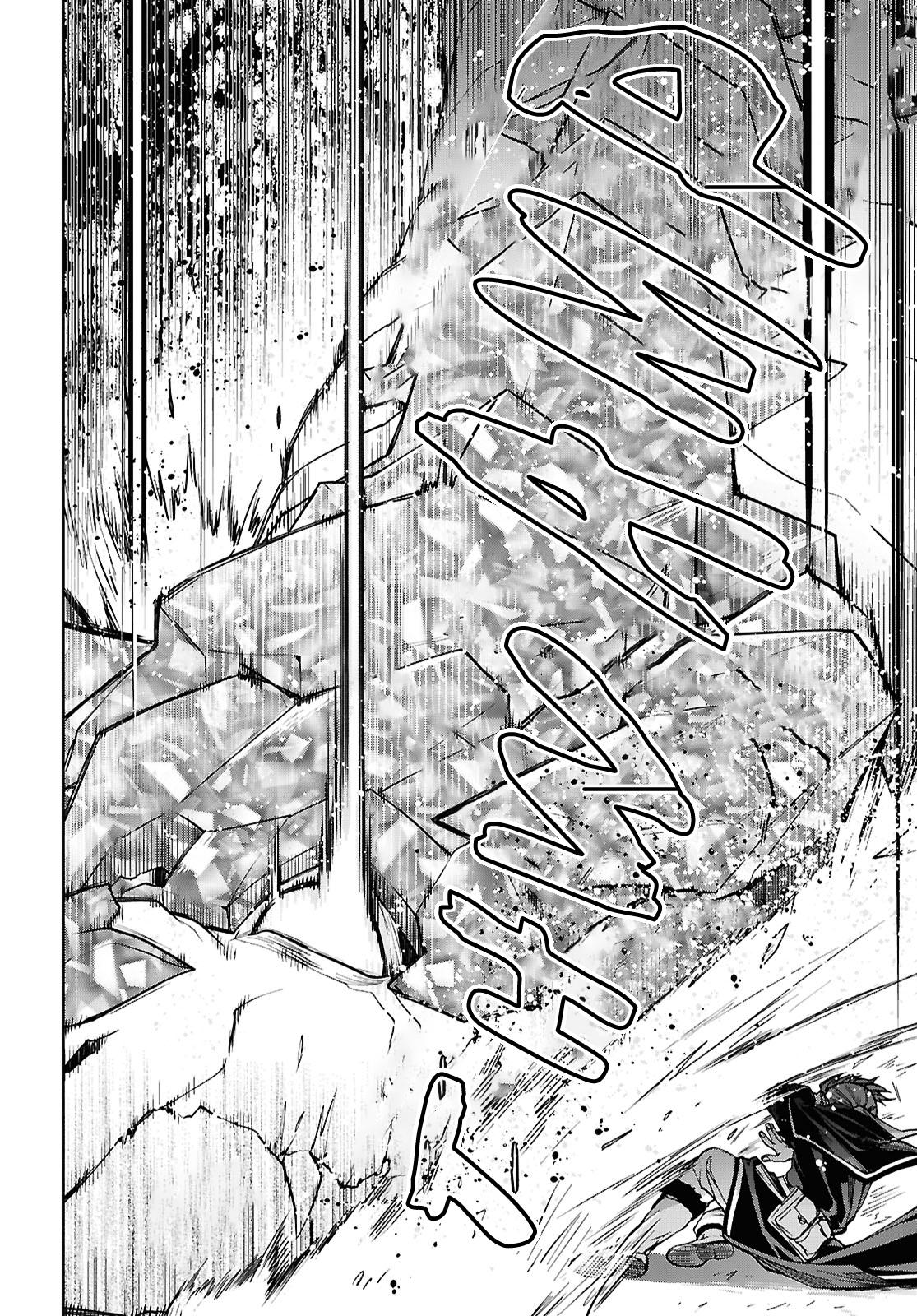 Mushoku Tensei: Jobless Reincarnation, chapter 110, image 24