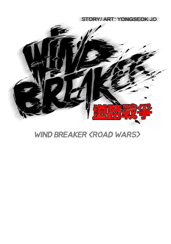 Wind Breaker, chapter 110, page 9