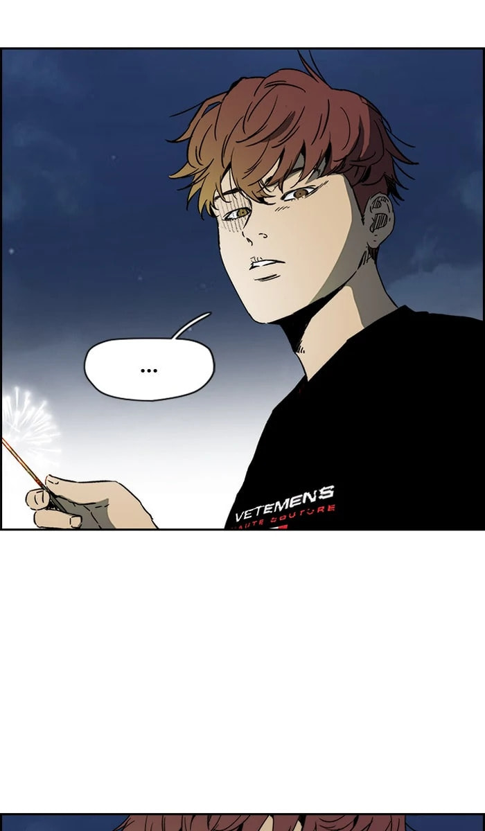 Wind Breaker, chapter 225, image 11