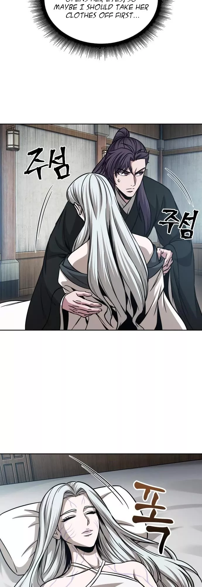 Nano Machine, chapter 173, image 40