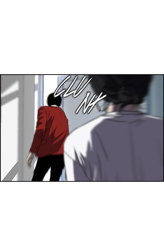 Wind Breaker, chapter 148, page 55