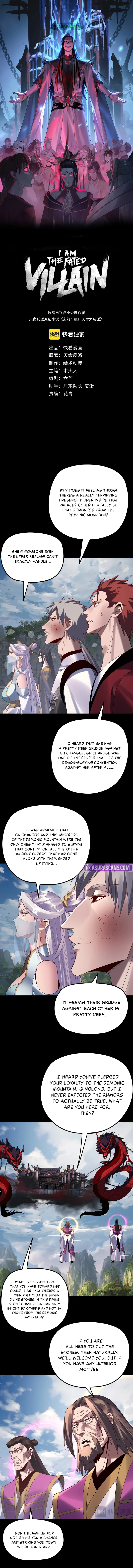 I Am the Fated Villain, chapter 266, image 2