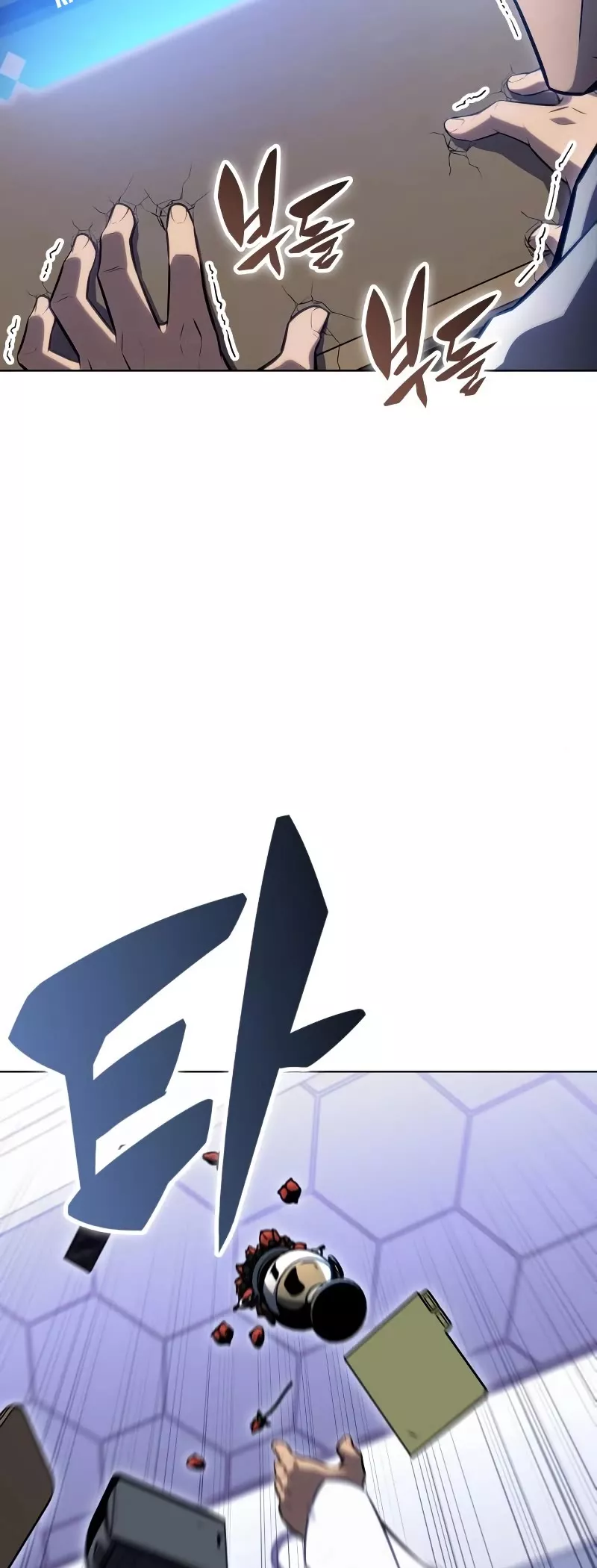 Solo Max-Level Newbie, chapter 96, image 36