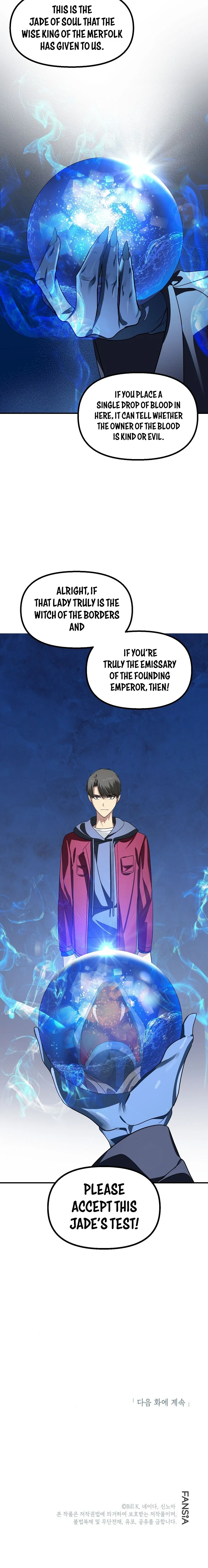 SSS-Class Suicide Hunter, chapter 42, image 14
