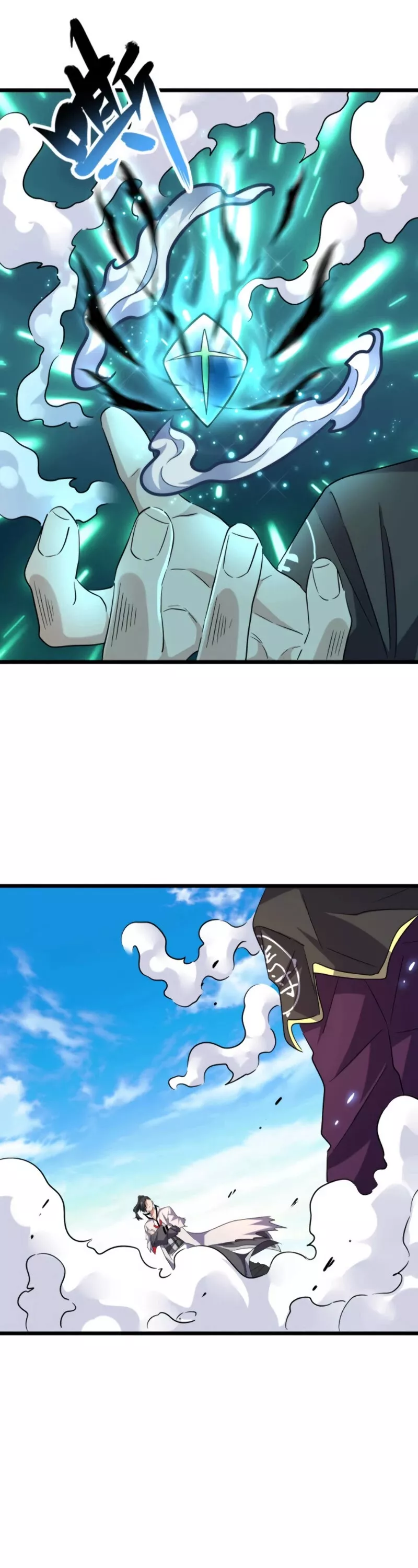 Magic Emperor, chapter 182, image 23
