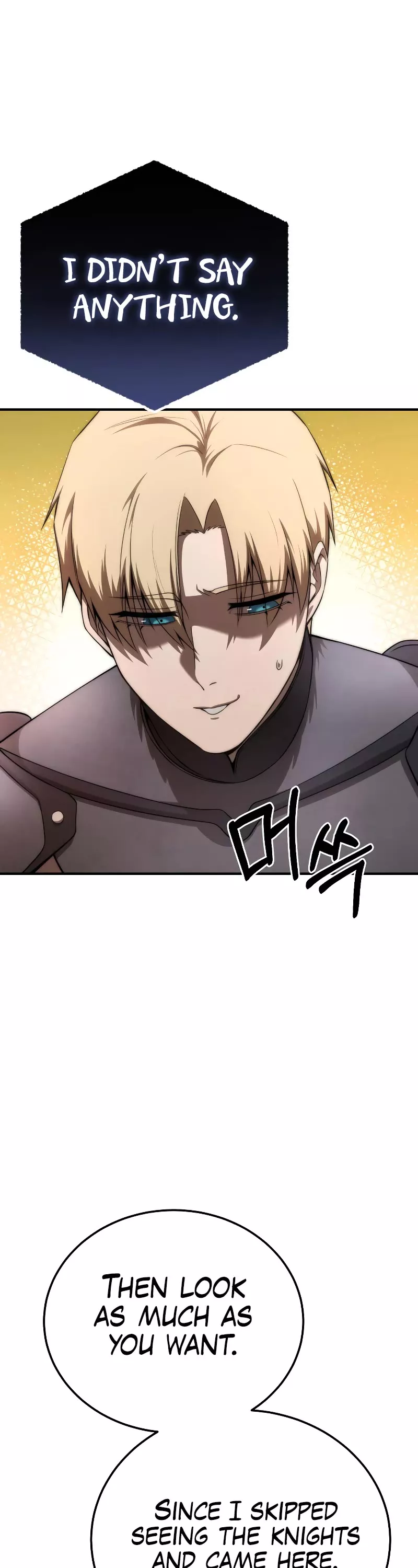 Star-Fostered Swordmaster, chapter 19, image 7