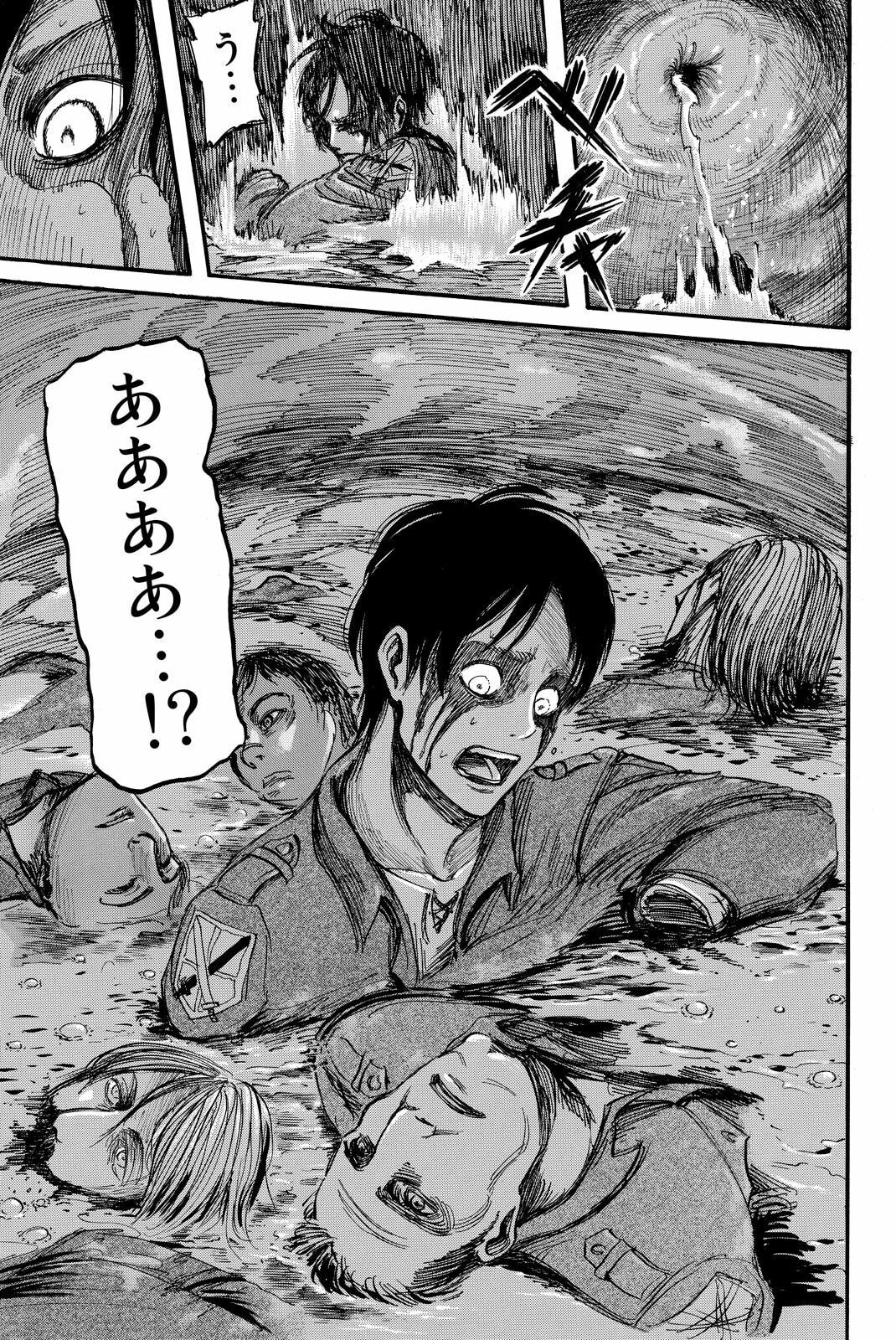 Attack on Titan, chapter 10, image 3