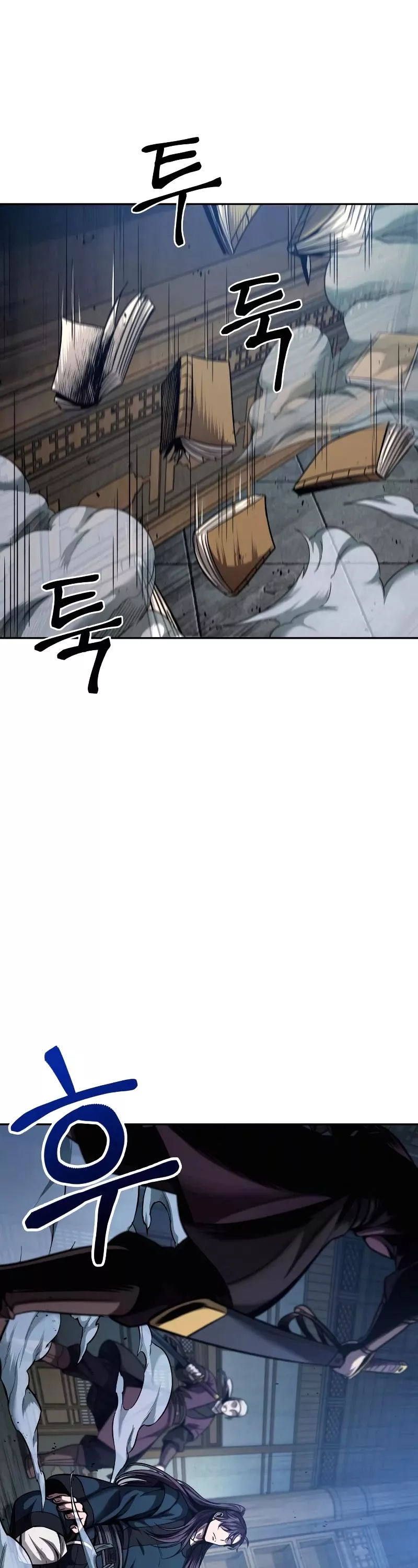 Nano Machine, chapter 78, image 23