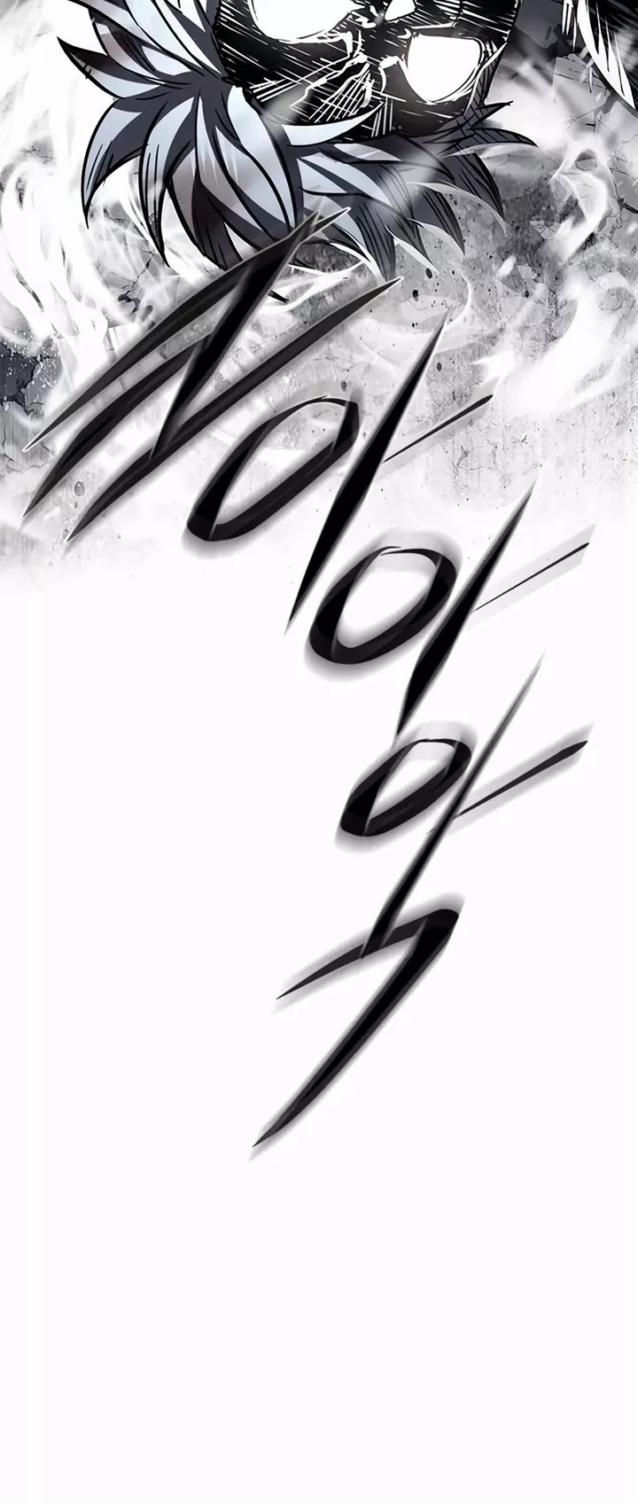 Eleceed, chapter 335, image 47