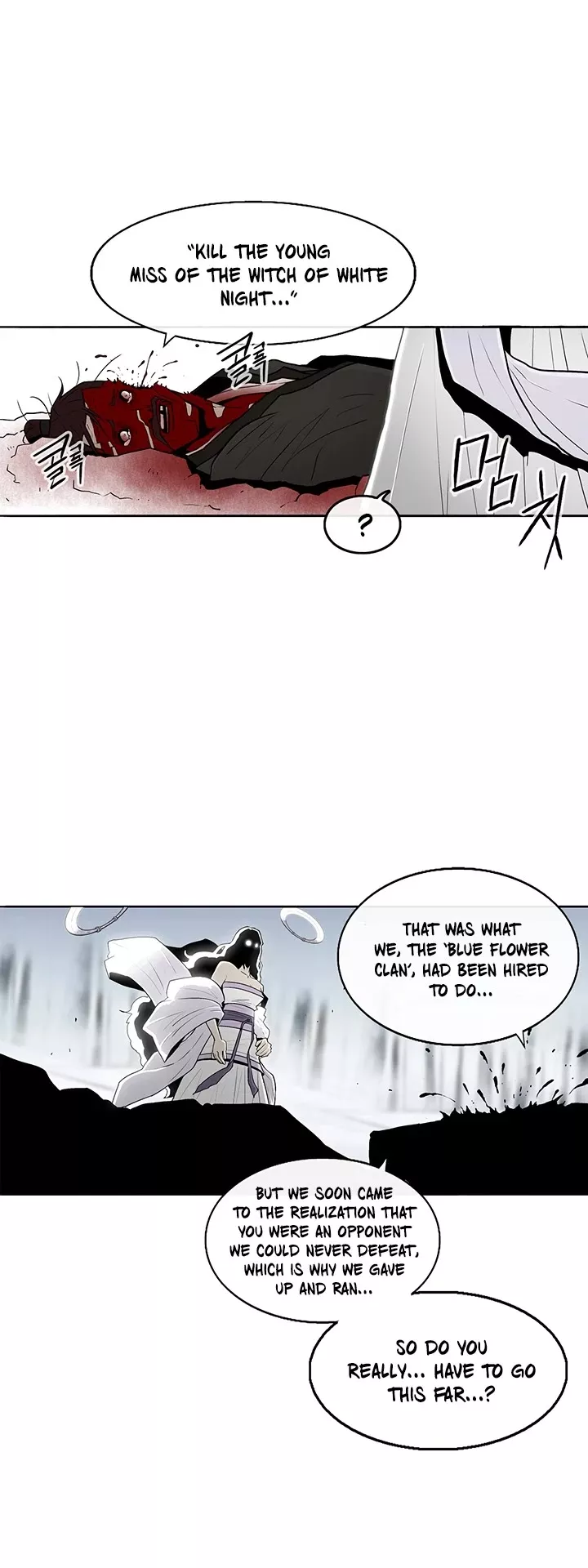 Legend of the Northern Blade, chapter 55, image 11
