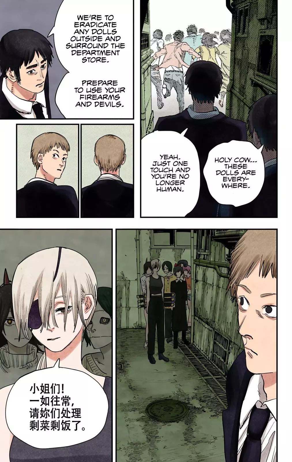 Chainsaw Man, chapter 60, image 7
