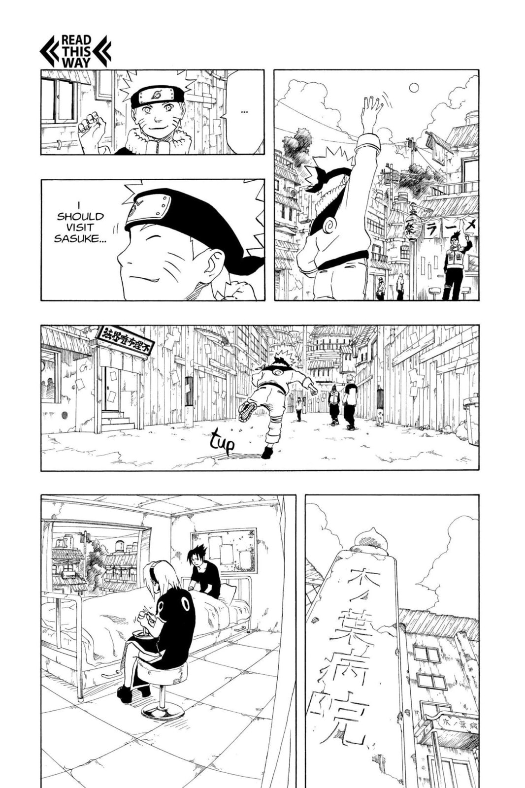 Naruto, chapter 173, image 13