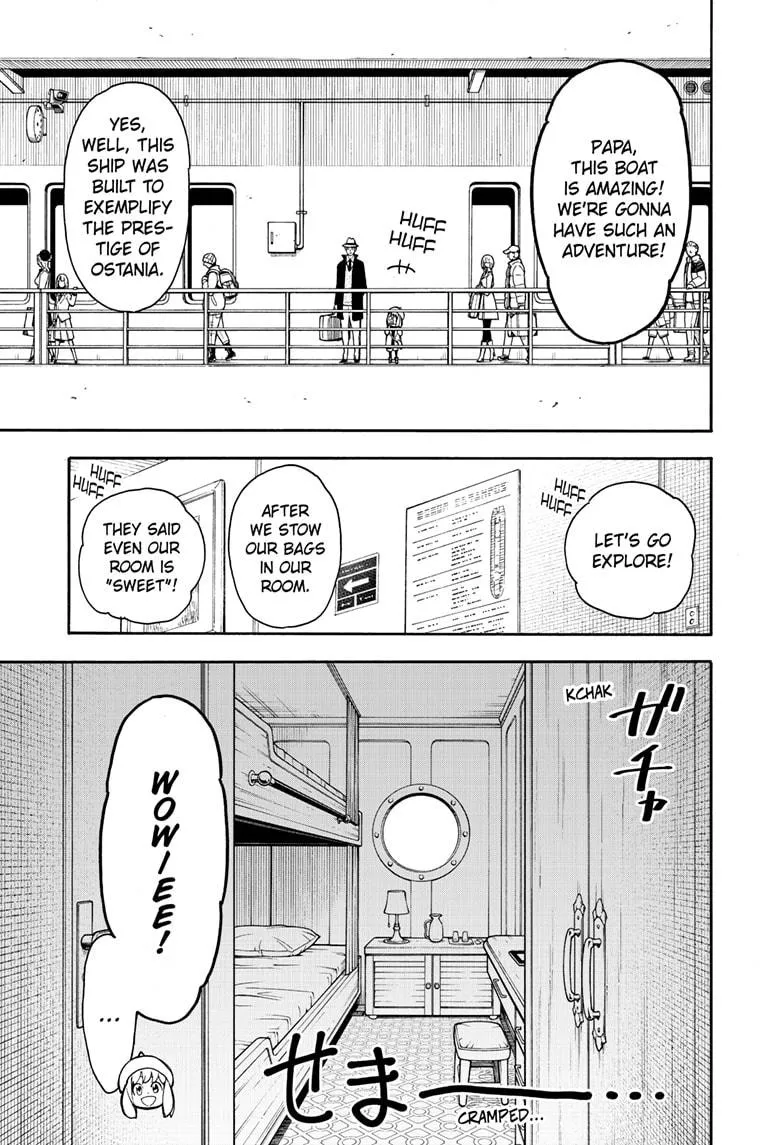 SPY x FAMILY, chapter 45, image 3