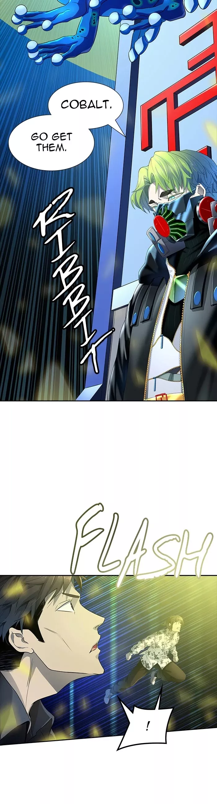 Tower of God, chapter 543, image 44