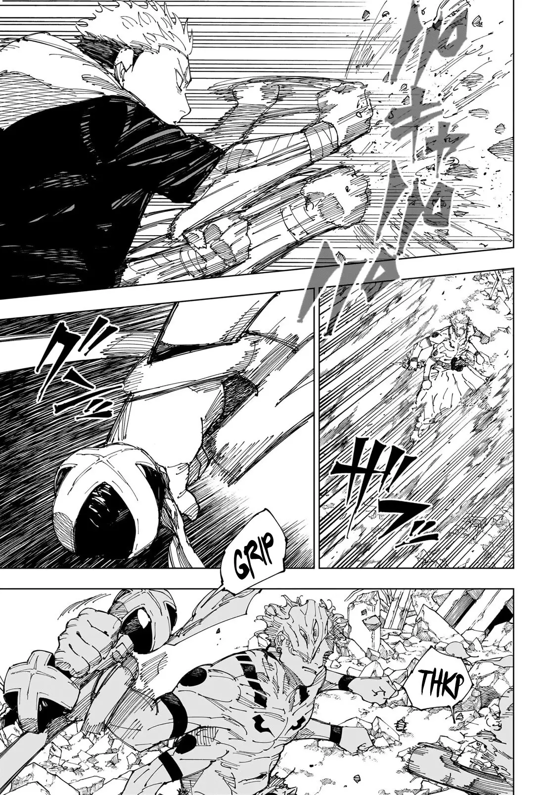 Jujutsu Kaisen, chapter 244, image 16
