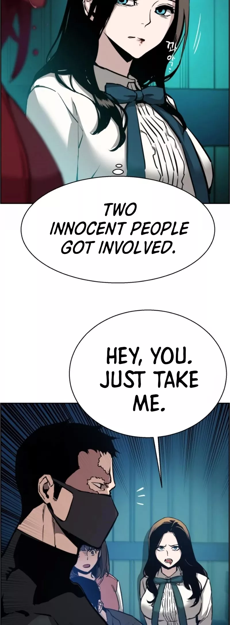 Teenage Mercenary, chapter 17, image 17