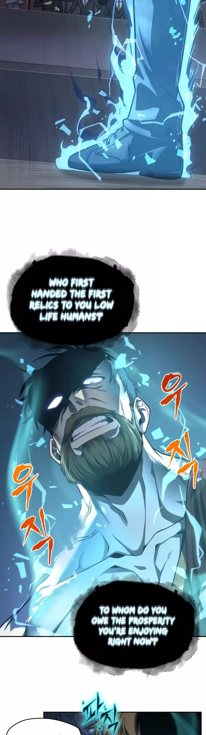Tomb Raider King, chapter 235, image 28