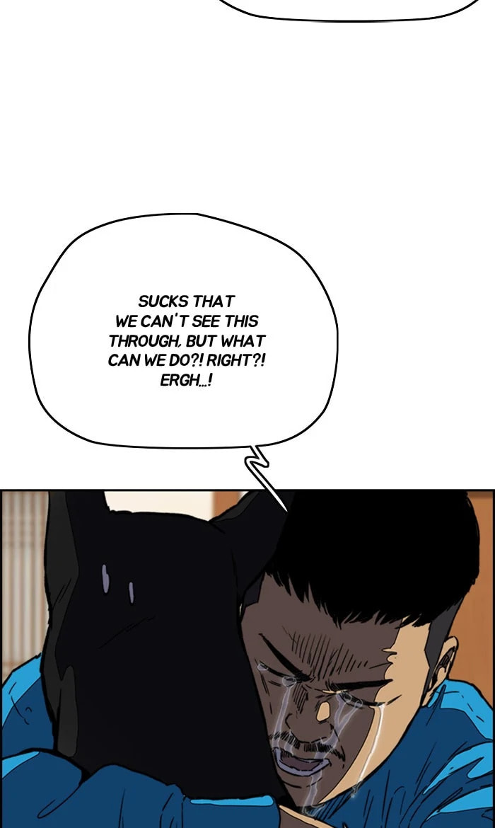Wind Breaker, chapter 252, image 3