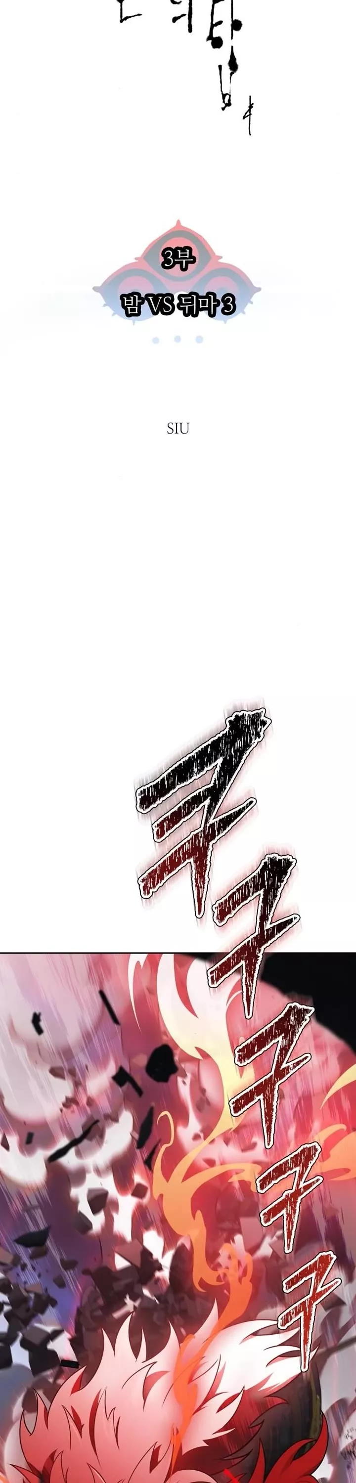 Tower of God, chapter 613, image 3