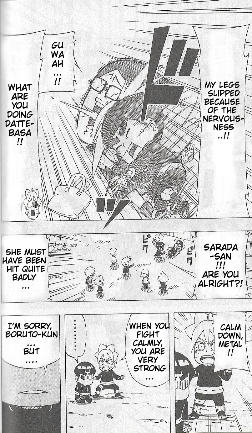 Boruto: Saikyo Dash Generations, chapter 4, page 17