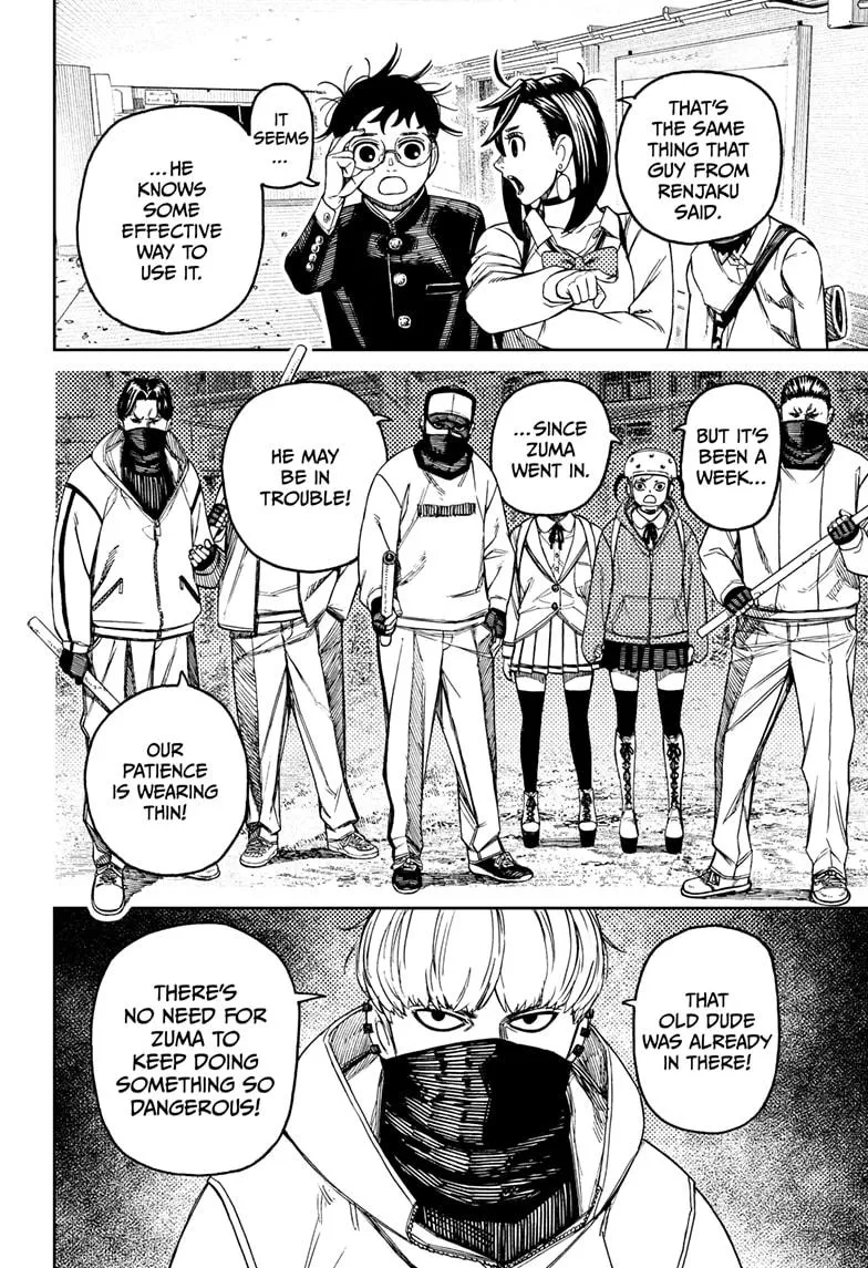 Dandadan, chapter 134, image 16