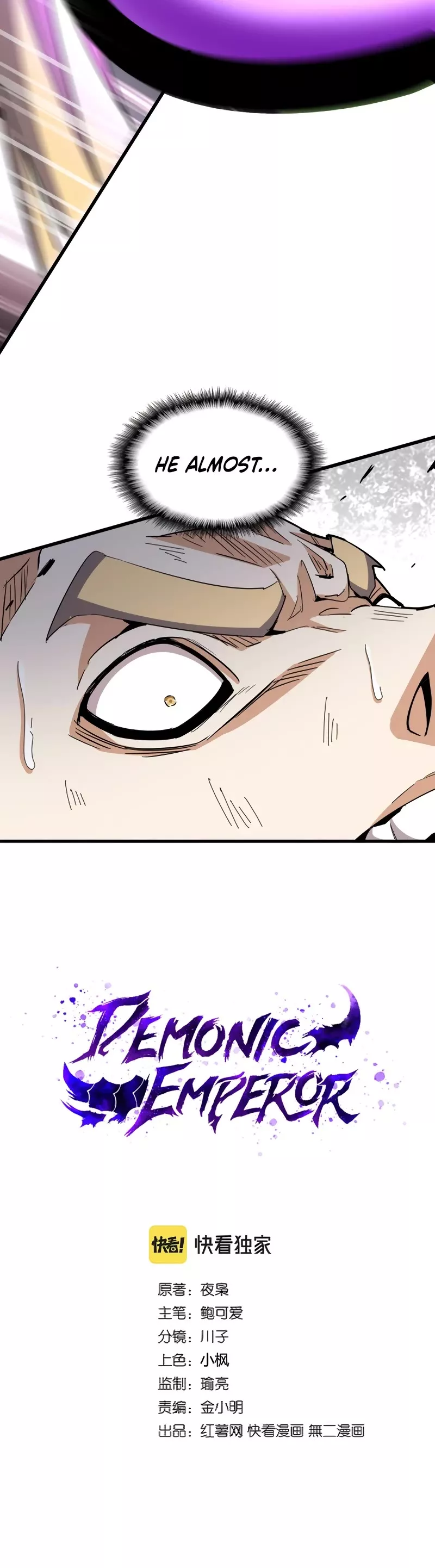 Magic Emperor, chapter 346, image 3