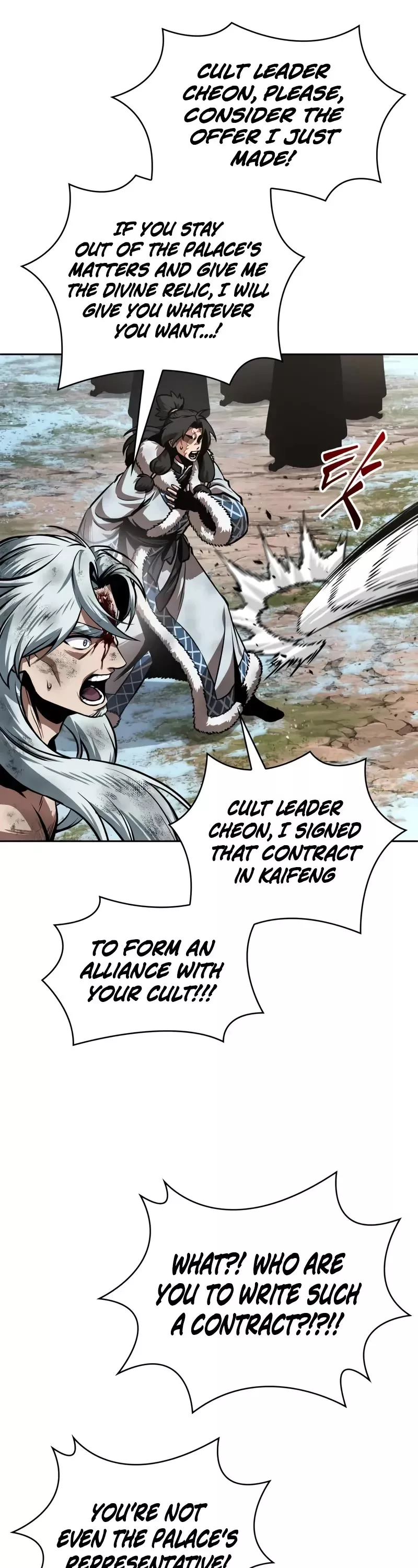 Nano Machine, chapter 274, image 48