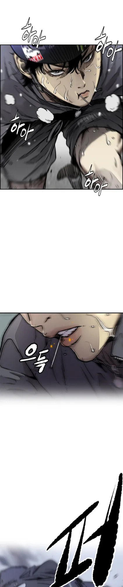 Wind Breaker, chapter 1, page 15