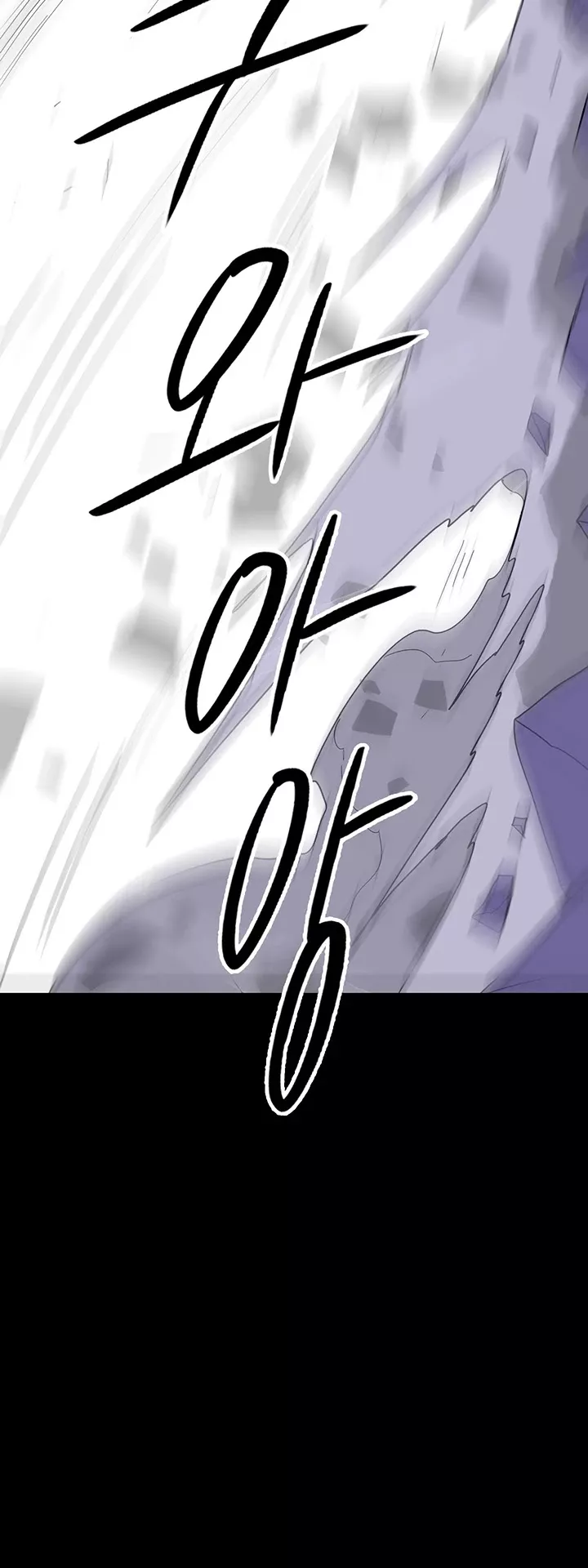 Legend of the Northern Blade, chapter 46, image 16