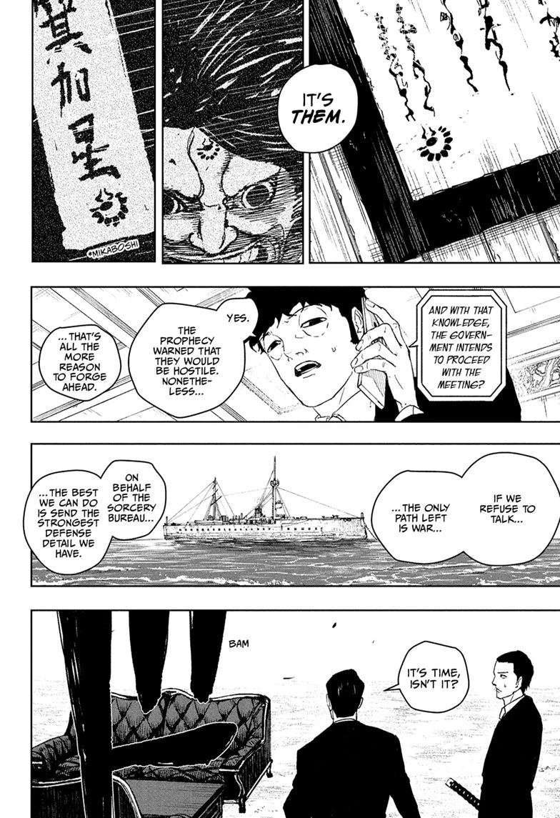 Kagurabachi, chapter 117, image 10