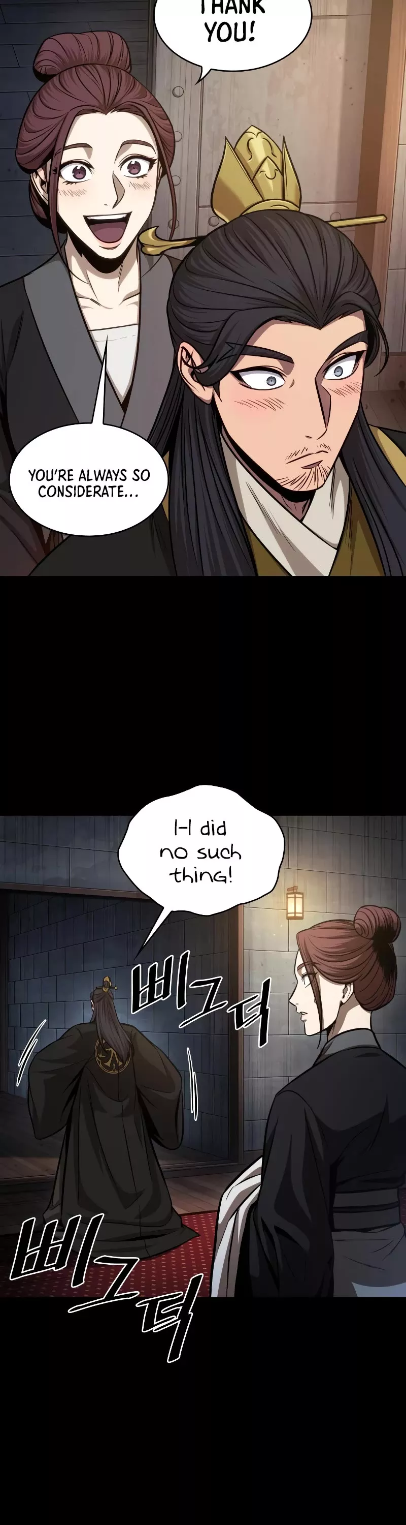 Nano Machine, chapter 130, image 35