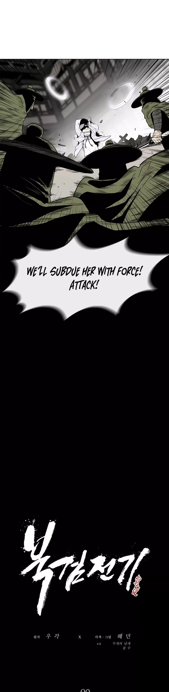 Legend of the Northern Blade, chapter 90, image 19