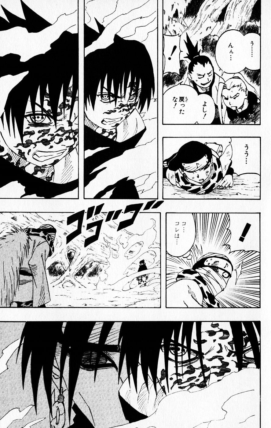 Naruto, chapter 56, image 5