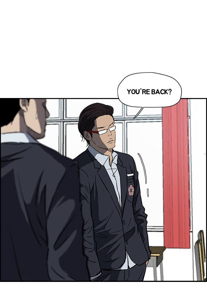 Wind Breaker, chapter 134, image 25