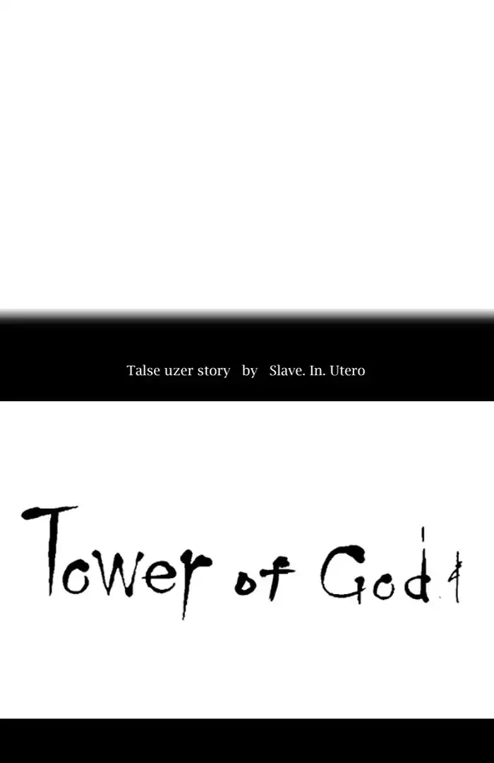 Tower of God, chapter 413, image 17