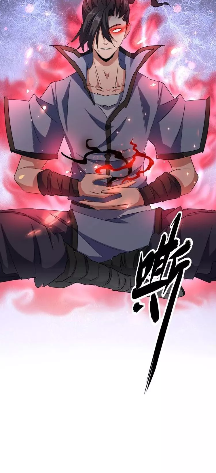 Magic Emperor, chapter 125, image 6