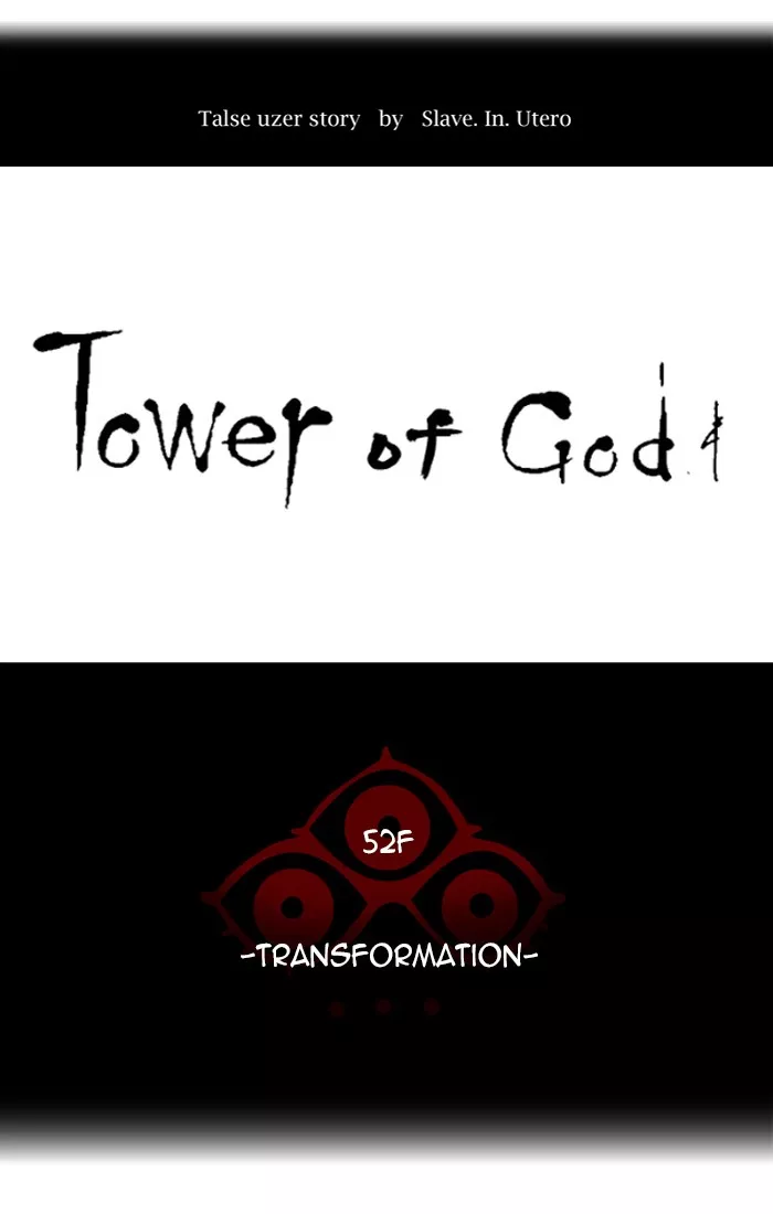 Tower of God, chapter 447, image 6