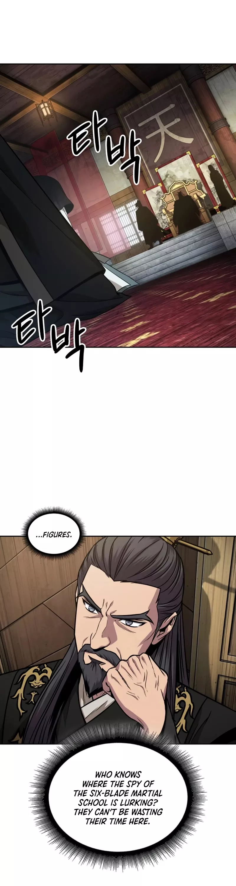 Nano Machine, chapter 113, image 27
