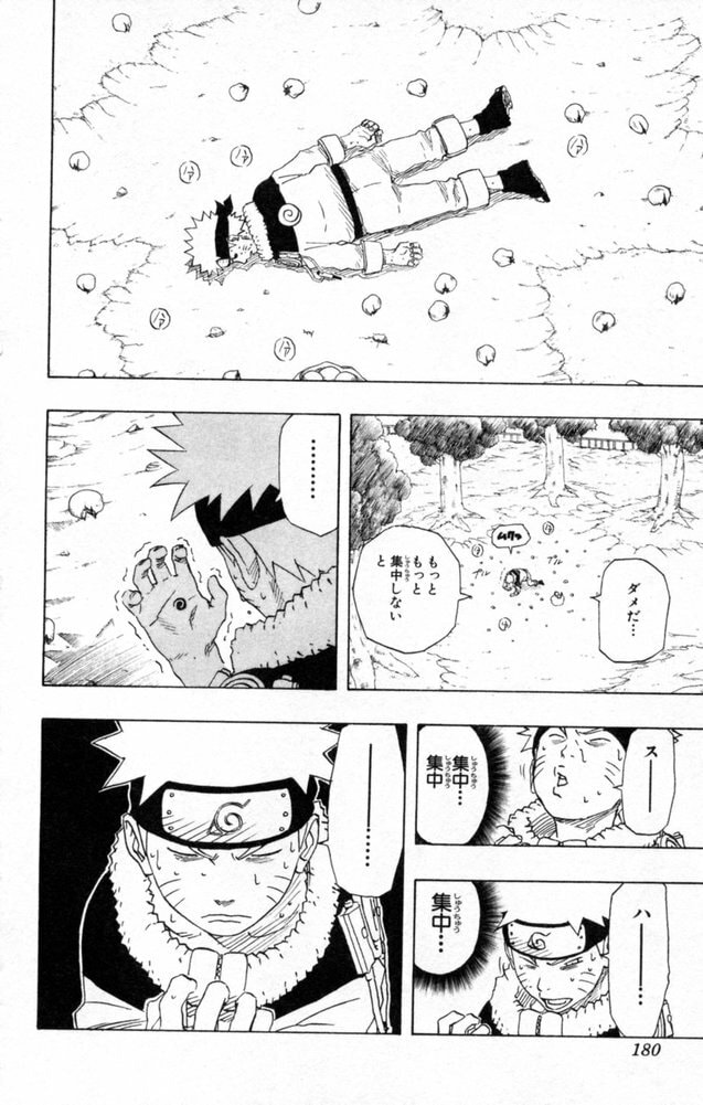 Naruto, chapter 153, image 14