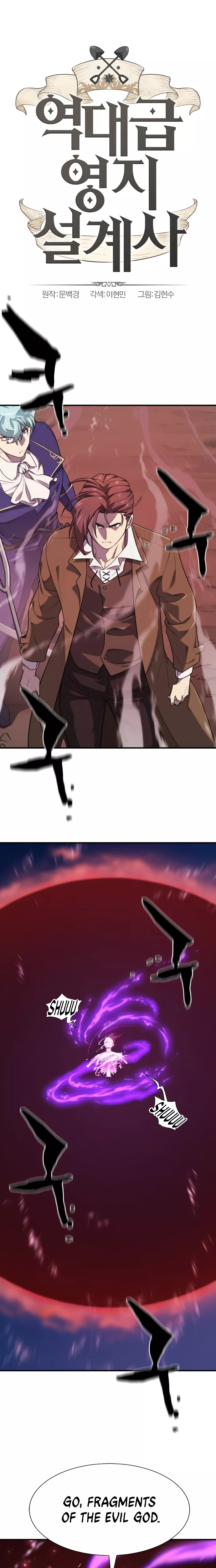The Greatest Estate Developer, chapter 198, image 2