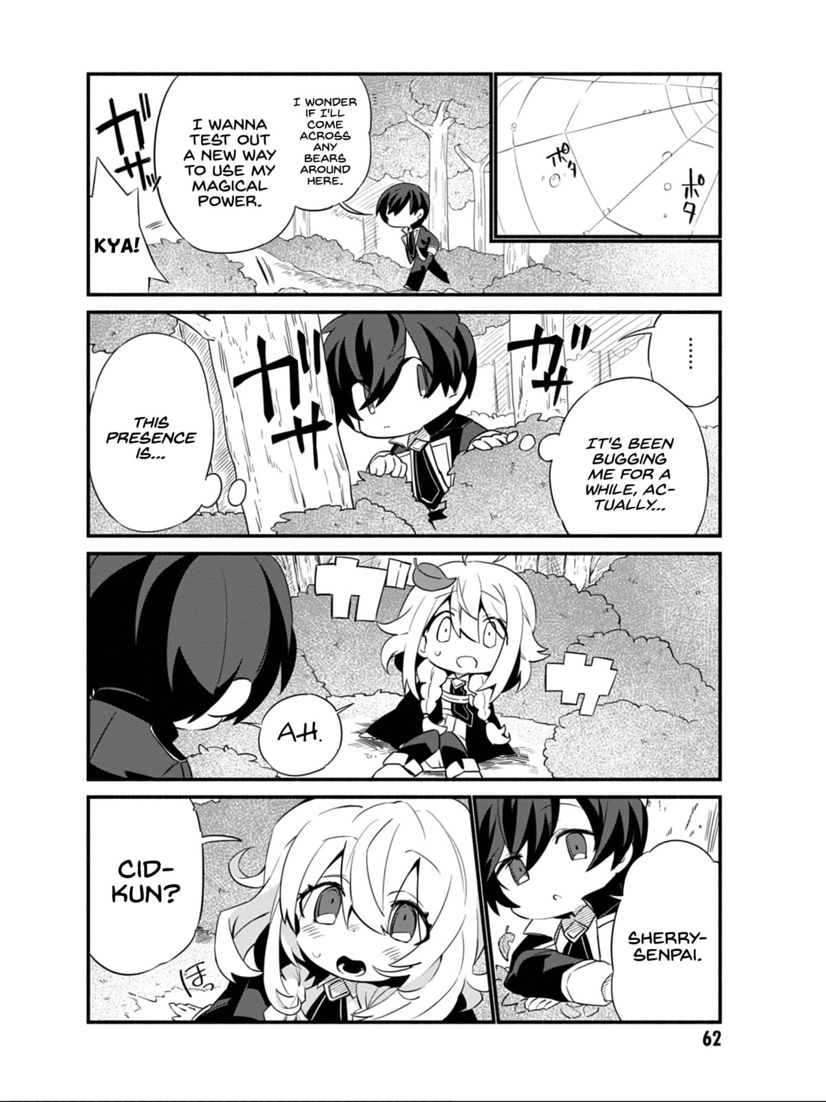 Kage no Jitsuryokusha ni Naritakute! Shadow Gaiden, chapter 5, image 3