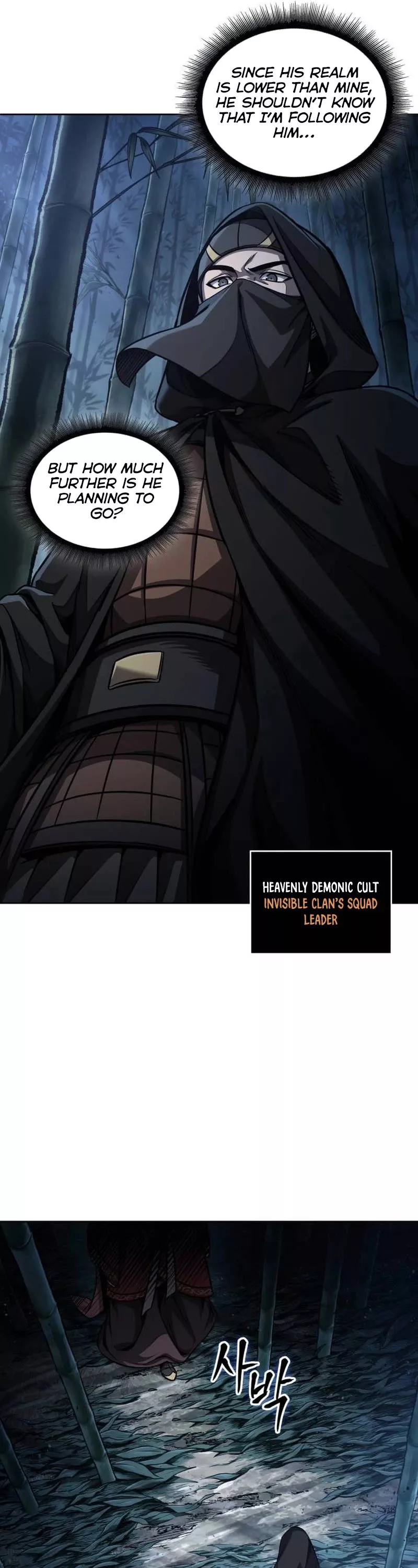 Nano Machine, chapter 189, image 23