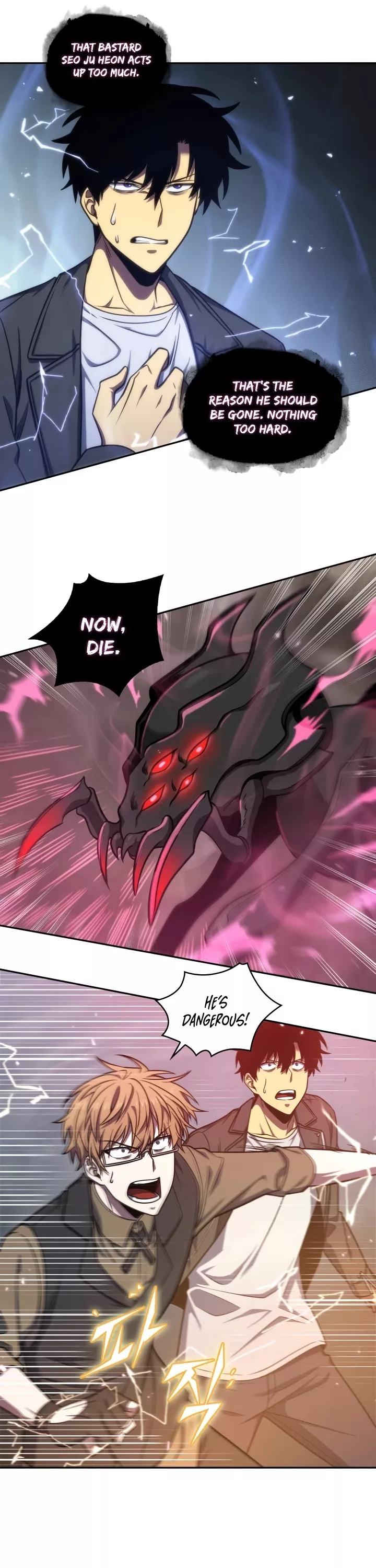 Tomb Raider King, chapter 233, image 27